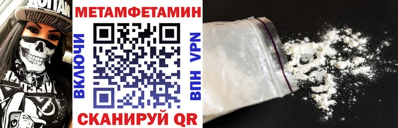 Амфетамин 97%  Полярный 