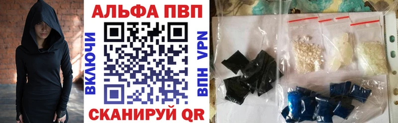 hydra вход купить закладку маркетплейс наркотические препараты A PVP СК Полярный