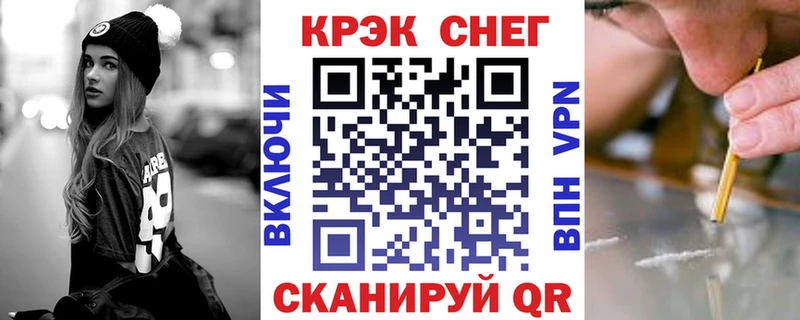 даркнет сайт  Полярный  COCAIN VHQ 