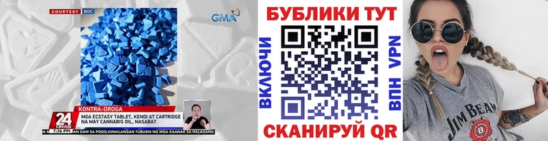 KRAKEN ТОР  Полярный  Ecstasy VHQ 