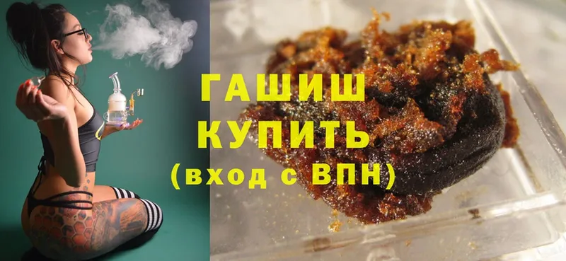 Гашиш Cannabis  Полярный 