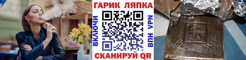 Гашиш hashish  продажа наркотиков  Полярный 