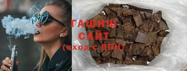 молекула духа Нефтегорск