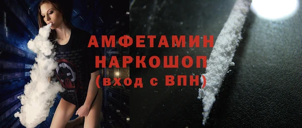 марки nbome Куртамыш