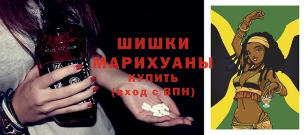 МДМА Нефтекумск