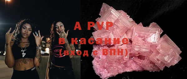 МДМА Нефтекумск