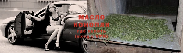 молекула духа Нефтегорск