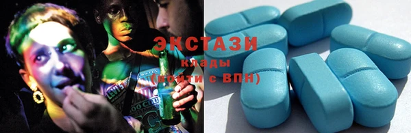 МДМА Нефтекумск