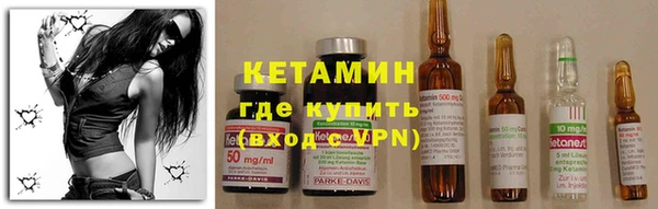 молекула духа Нефтегорск