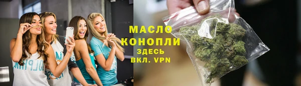 МДМА Нефтекумск