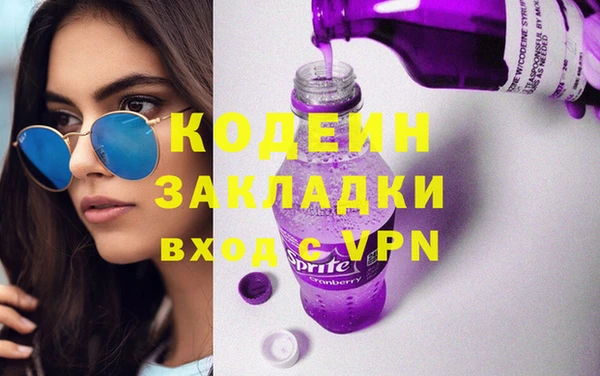 молекула духа Нефтегорск