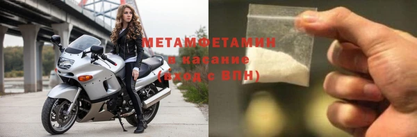 МДМА Нефтекумск