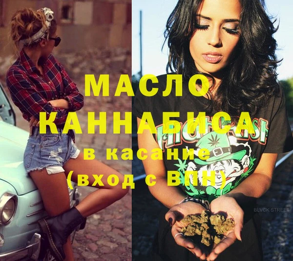 МДМА Нефтекумск