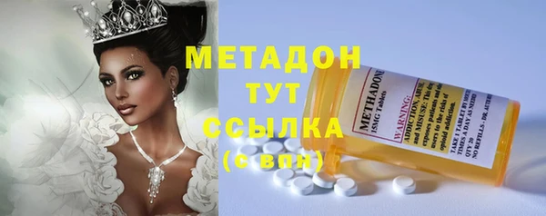 молекула духа Нефтегорск
