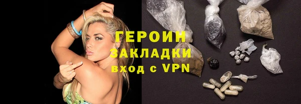 МДМА Нефтекумск