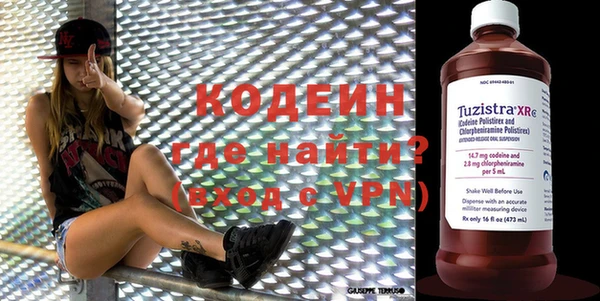 молекула духа Нефтегорск