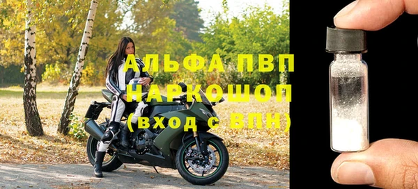 молекула духа Нефтегорск