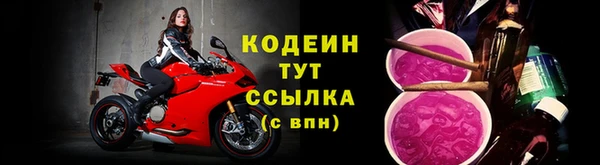МДМА Нефтекумск
