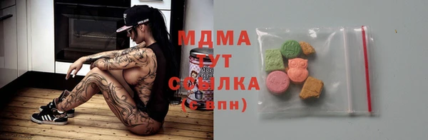 молекула духа Нефтегорск