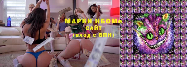 наркотики Нея