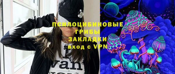 МДМА Нефтекумск