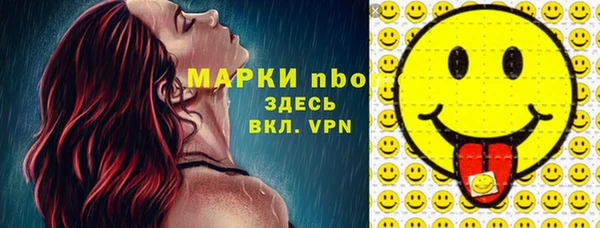 наркотики Нея
