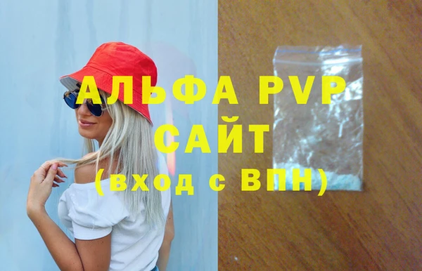 МДМА Нефтекумск