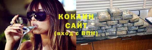 МДМА Нефтекумск