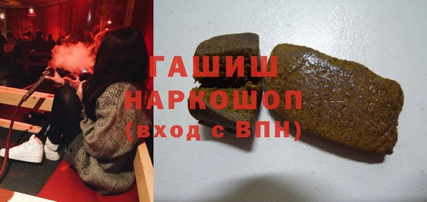 МДМА Нефтекумск