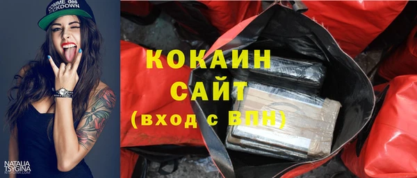 молекула духа Нефтегорск