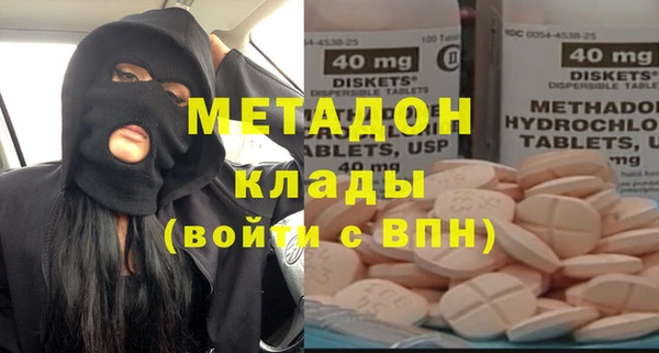 молекула духа Нефтегорск
