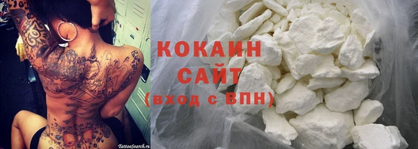 МДМА Нефтекумск