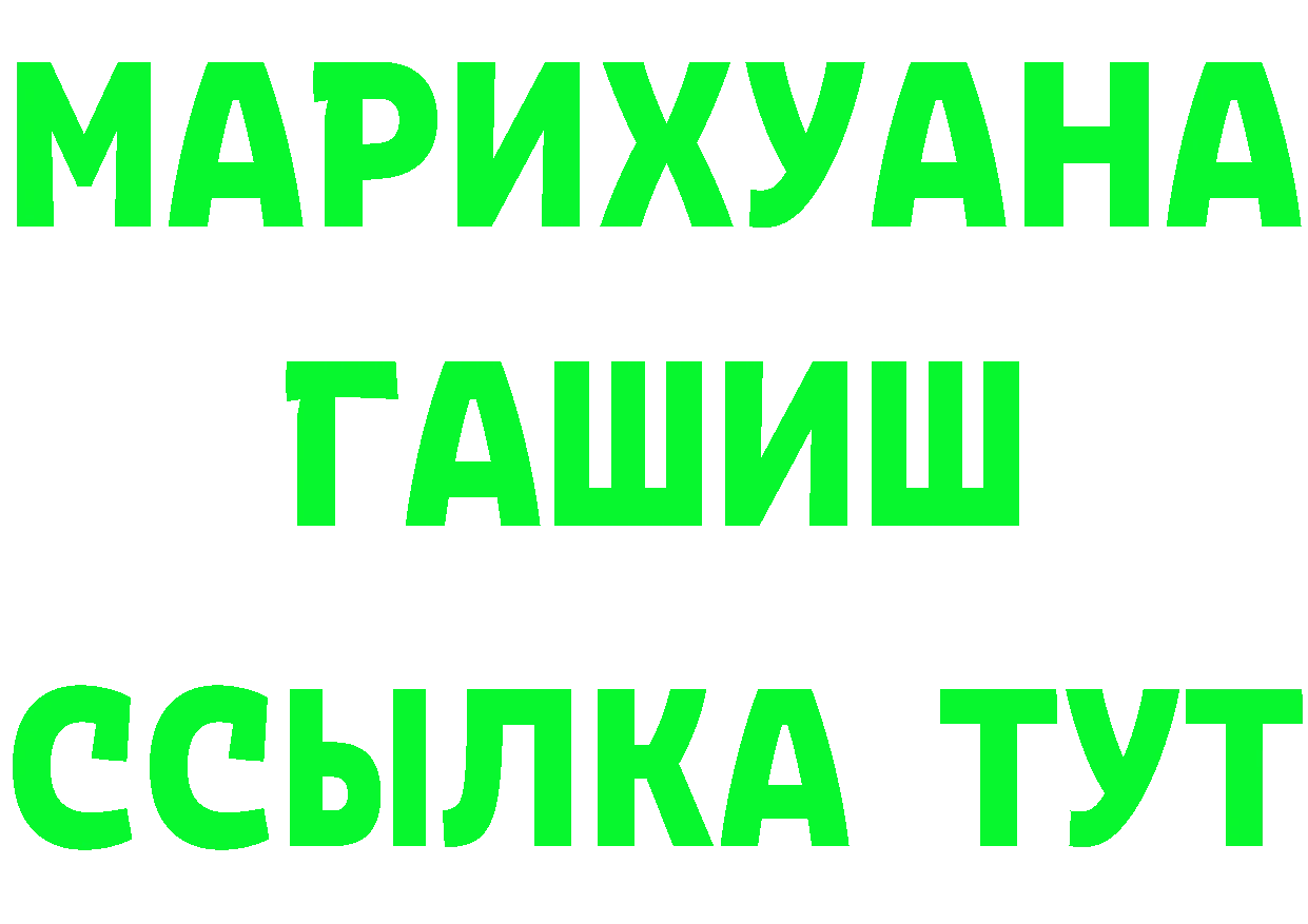 АМФ 97% ONION площадка кракен Полярный