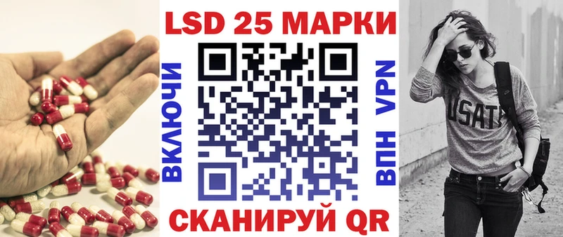 сайты даркнета как зайти  Полярный  Лсд 25 экстази ecstasy 