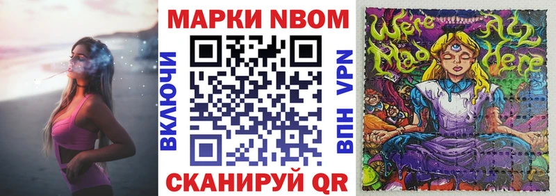 OMG рабочий сайт  Полярный  Наркотические марки 1500мкг 