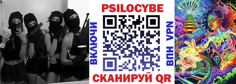Галлюциногенные грибы ЛСД магазин Полярный
