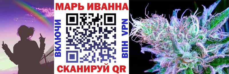 Бошки Шишки Ganja  что такое   Полярный 